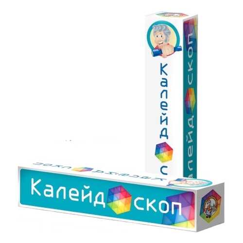 Калейдоскоп ДЕСЯТОЕ КОРОЛЕВСТВО 1645 в Дети