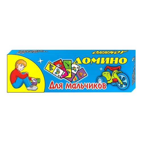 Домино Гелий Для мальчиков в Дети