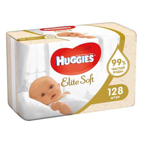 Детские влажные салфетки Huggies Elite Soft, 128 шт. в Дети